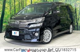 toyota vellfire 2014 CFJ1832715