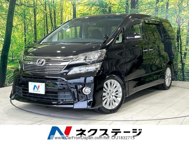 toyota vellfire 2014 CFJ1832715 image 1
