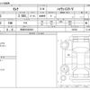 nissan serena 2023 -NISSAN 【長岡 300ﾙ9861】--Serena 5BA-FC28--FC28-005282---NISSAN 【長岡 300ﾙ9861】--Serena 5BA-FC28--FC28-005282- image 3