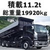 isuzu forward 2013 CFJ1680656 image 1