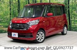 nissan dayz-roox 2018 -NISSAN--DAYZ Roox DBA-B21A--B21A-0545252---NISSAN--DAYZ Roox DBA-B21A--B21A-0545252-