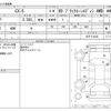 mazda cx-5 2022 -MAZDA--CX-5 3DA-KF2P--KF2P-518345---MAZDA--CX-5 3DA-KF2P--KF2P-518345- image 3