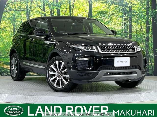 land-rover range-rover-evoque 2018 quick_quick_LV2NB_SALVA2AN5JH274542 image 1