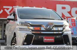 toyota vellfire 2017 -TOYOTA--Vellfire DBA-GGH30W--GGH30-0017620---TOYOTA--Vellfire DBA-GGH30W--GGH30-0017620-