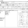 nissan nv200-vanette 2017 -NISSAN--NV200 DBF-VM20ｶｲ--VM20-103557---NISSAN--NV200 DBF-VM20ｶｲ--VM20-103557- image 3