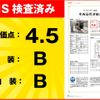 daihatsu tanto 2017 -DAIHATSU--Tanto DBA-LA600S--LA600S-0546395---DAIHATSU--Tanto DBA-LA600S--LA600S-0546395- image 2