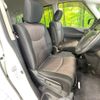 nissan serena 2015 -NISSAN--Serena DAA-HFC26--HFC26-267508---NISSAN--Serena DAA-HFC26--HFC26-267508- image 9