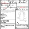nissan vanette-truck 2005 quick_quick_TC-SK82TN_SK82TN-319913 image 21