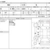 toyota sai 2014 -TOYOTA--SAI DAA-AZK10--AZK10-2082023---TOYOTA--SAI DAA-AZK10--AZK10-2082023- image 3