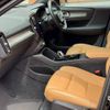 volvo xc40 2021 quick_quick_5AA-XB420TXCM_YV1XZK9MCM2545165 image 6