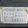 hino profia 2025 CFJ1604089 image 28
