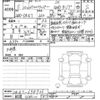 nissan clipper-truck 2023 -NISSAN 【相模 480ﾂ983】--Clipper Truck DR16T-698926---NISSAN 【相模 480ﾂ983】--Clipper Truck DR16T-698926- image 3