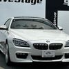 bmw 6-series 2016 quick_quick_DBA-6A30_WBA6D02020D989033 image 6