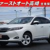toyota harrier 2014 -TOYOTA 【名変中 】--Harrier ZSU65W--0001788---TOYOTA 【名変中 】--Harrier ZSU65W--0001788- image 1