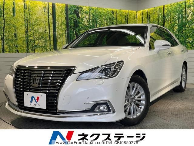 toyota crown 2016 quick_quick_GRS210_GRS210-6019661 image 1