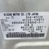 nissan serena 2012 CFJ1705434 image 41