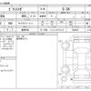 toyota pixis-mega 2016 -TOYOTA 【豊田 580】--Pixis Mega DBA-LA700A--LA700A-0002647---TOYOTA 【豊田 580】--Pixis Mega DBA-LA700A--LA700A-0002647- image 3