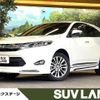 toyota harrier 2017 quick_quick_ZSU60W_ZSU60-0117915 image 1