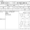 nissan nv200-vanette 2020 -NISSAN--NV200 3BA-M20--M20-034512---NISSAN--NV200 3BA-M20--M20-034512- image 3