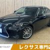 lexus is 2017 -LEXUS--Lexus IS DAA-AVE30--AVE30-5062429---LEXUS--Lexus IS DAA-AVE30--AVE30-5062429- image 1