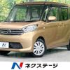 nissan dayz-roox 2014 -NISSAN--DAYZ Roox DBA-B21A--B21A-0016358---NISSAN--DAYZ Roox DBA-B21A--B21A-0016358- image 1