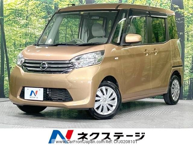 nissan dayz-roox 2014 -NISSAN--DAYZ Roox DBA-B21A--B21A-0016358---NISSAN--DAYZ Roox DBA-B21A--B21A-0016358- image 1