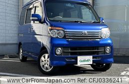 daihatsu atrai-wagon 2014 -DAIHATSU--Atrai Wagon ABA-S331G--S331G-0025376---DAIHATSU--Atrai Wagon ABA-S331G--S331G-0025376-