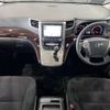 toyota alphard 2013 -TOYOTA--Alphard DBA-GGH20W--GGH20-8070571---TOYOTA--Alphard DBA-GGH20W--GGH20-8070571- image 13