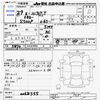 daihatsu hijet-truck 2017 CFJ1637259 image 3