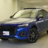 audi q5 2025 CFJ1726567 image 16
