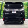 toyota vellfire 2015 -TOYOTA--Vellfire DAA-AYH30W--AYH30-0013667---TOYOTA--Vellfire DAA-AYH30W--AYH30-0013667- image 17