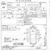 nissan serena 2018 -NISSAN--Serena GFC27-082467---NISSAN--Serena GFC27-082467- image 3