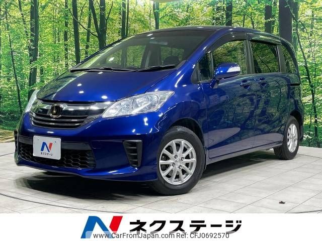 honda freed 2016 -HONDA--Freed DBA-GB3--GB3-1642433---HONDA--Freed DBA-GB3--GB3-1642433- image 1