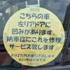 nissan leaf 2018 quick_quick_ZAA-ZE1_ZE1-016129 image 10