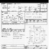 toyota wish 2012 -TOYOTA--Wish ZGE20W-0123023---TOYOTA--Wish ZGE20W-0123023- image 3