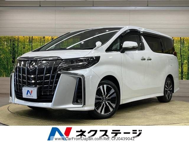 toyota alphard 2018 -TOYOTA--Alphard DBA-AGH30W--AGH30-0184333---TOYOTA--Alphard DBA-AGH30W--AGH30-0184333- image 1