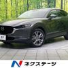 mazda cx-3 2023 quick_quick_DMEJ3P_DMEJ3P-103721 image 1