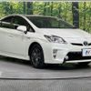 toyota prius 2015 CFJ1634238 image 16