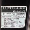 daihatsu tanto 2014 GOO_JP_700090373030241106001 image 29