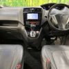 nissan serena 2016 -NISSAN--Serena DAA-HFC26--HFC26-285994---NISSAN--Serena DAA-HFC26--HFC26-285994- image 2