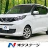 nissan dayz 2020 CFJ1656733 image 1