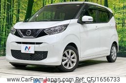 nissan dayz 2020 CFJ1656733