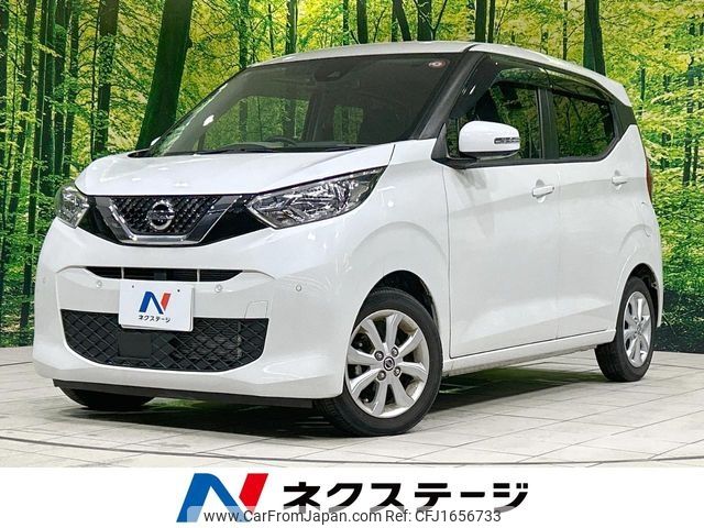nissan dayz 2020 CFJ1656733 image 1
