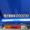 mitsubishi-fuso canter 2019 GOO_NET_EXCHANGE_0401745A30230624W001 image 20