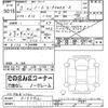 nissan note 2021 -NISSAN--Note E13-015972---NISSAN--Note E13-015972- image 3