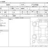 daihatsu rocky 2022 -DAIHATSU 【滋賀 502ｻ6198】--Rocky 5BA-A201S--A201S-0004080---DAIHATSU 【滋賀 502ｻ6198】--Rocky 5BA-A201S--A201S-0004080- image 3