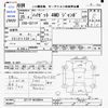 daihatsu hijet-truck 2013 CFJ1790957 image 3