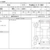 daihatsu tanto 2018 -DAIHATSU 【豊田 580ﾇ6275】--Tanto DBA-LA600S--LA600S-0617101---DAIHATSU 【豊田 580ﾇ6275】--Tanto DBA-LA600S--LA600S-0617101- image 3