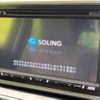 daihatsu cast 2018 -DAIHATSU--Cast DBA-LA250S--LA250S-0136013---DAIHATSU--Cast DBA-LA250S--LA250S-0136013- image 4