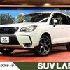 subaru forester 2016 quick_quick_SJ5_SJ5-091558 image 1
